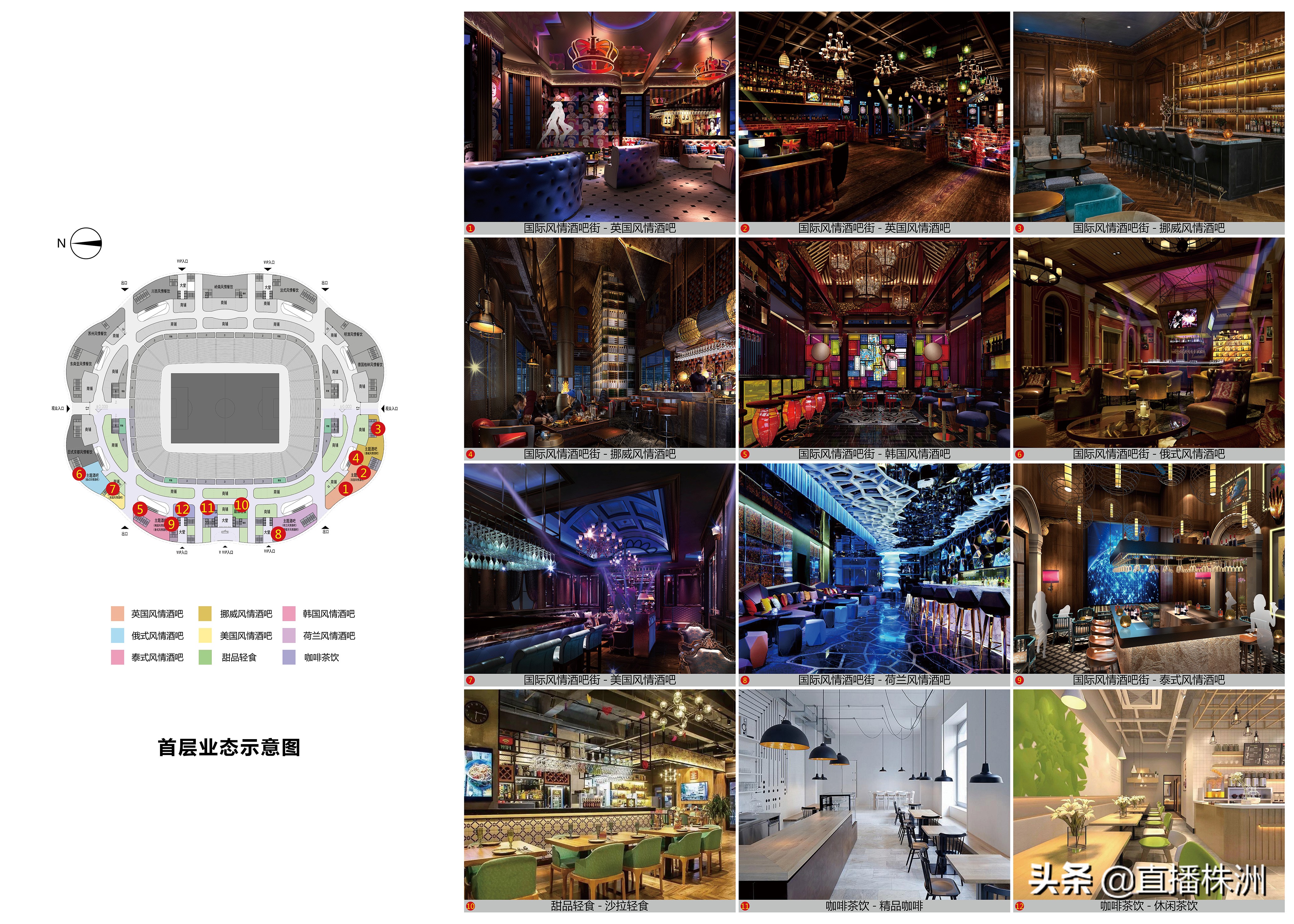 恒大新足球场最美图片,恒大新球场最震撼视频