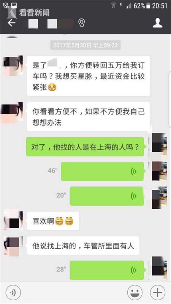 16万的车首付三万几年供完,进口车16万定金等了2年多