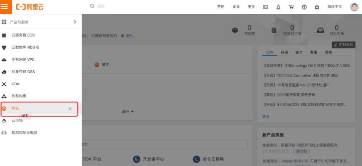 zoho企业邮箱添加子账号,zoho企业邮箱收发限制