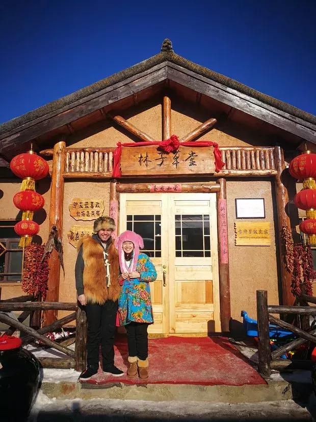 老外在雪乡的快乐感觉——中国雪乡，世界共享！