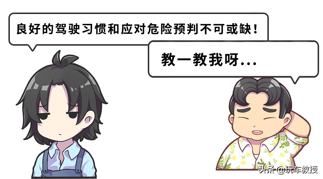 进攻型驾驶有哪些技巧,简述防御性驾驶的操作方法