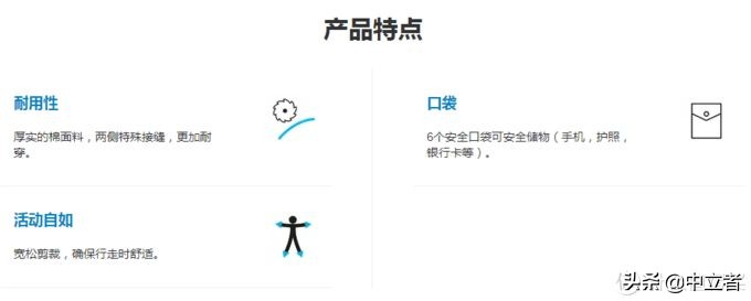 体育迪卡侬,宜家迪卡侬哪个好