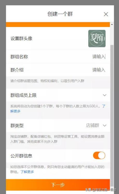 淘宝高权重原则,淘宝宝贝增加权重的有哪些