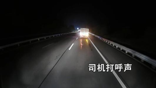 高速路违规注意哪些,高速上警惕这些驾驶陋习
