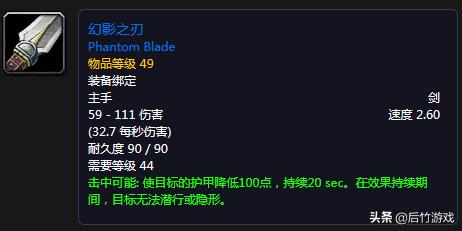 魔兽世界怀旧服盗贼70-85升级路线,开荒魔兽世界