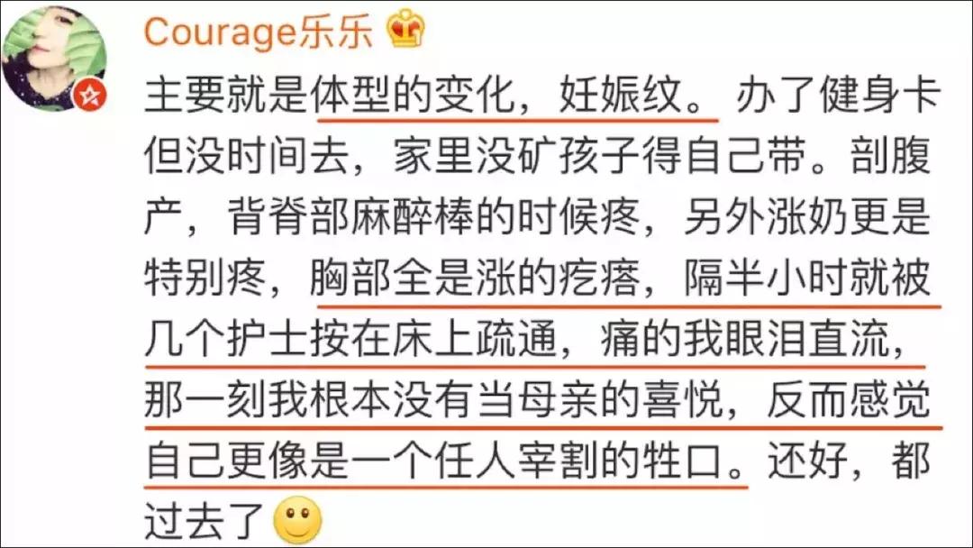 “一咳嗽，整条裤子都湿了…”女人生完孩子的后遗症有多可怕？