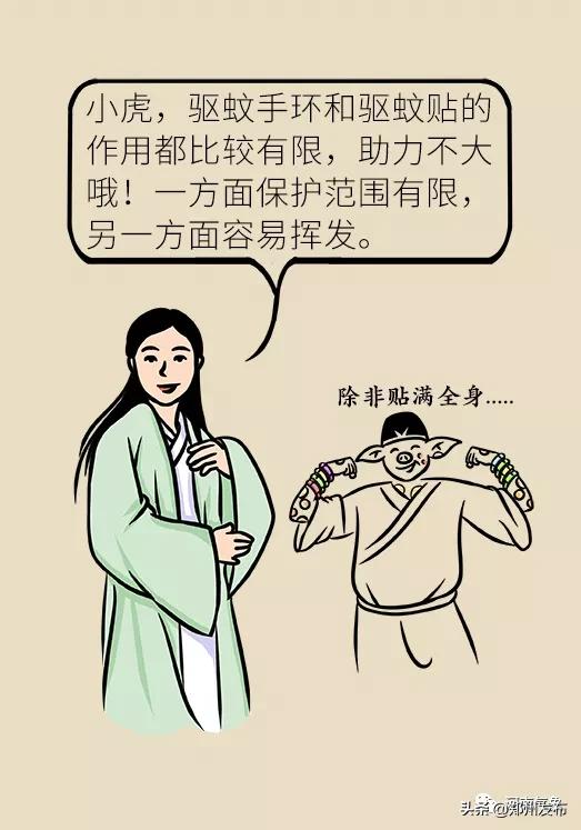 被蚊子吵得睡不着觉怎么发朋友圈,晚上用电风扇被蚊子吵得睡不着