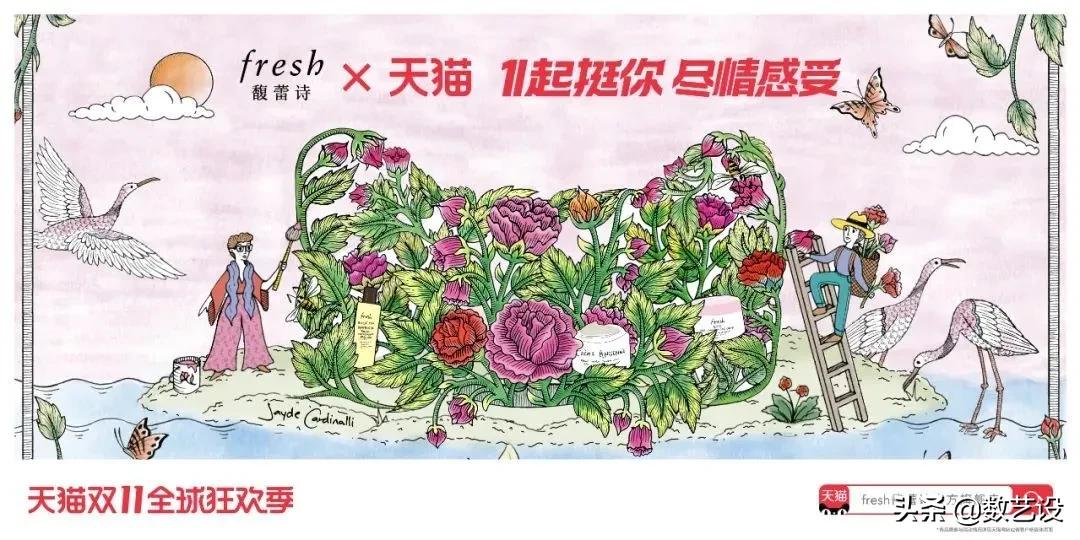 双11猫头海报,双十一猫头海报教程