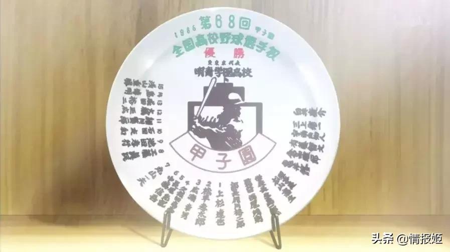 青春棒球主题歌,青春棒球