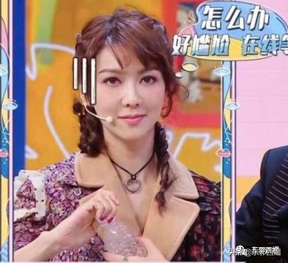 比迟了五年才道歉更让人迷惑的，是她的脸……