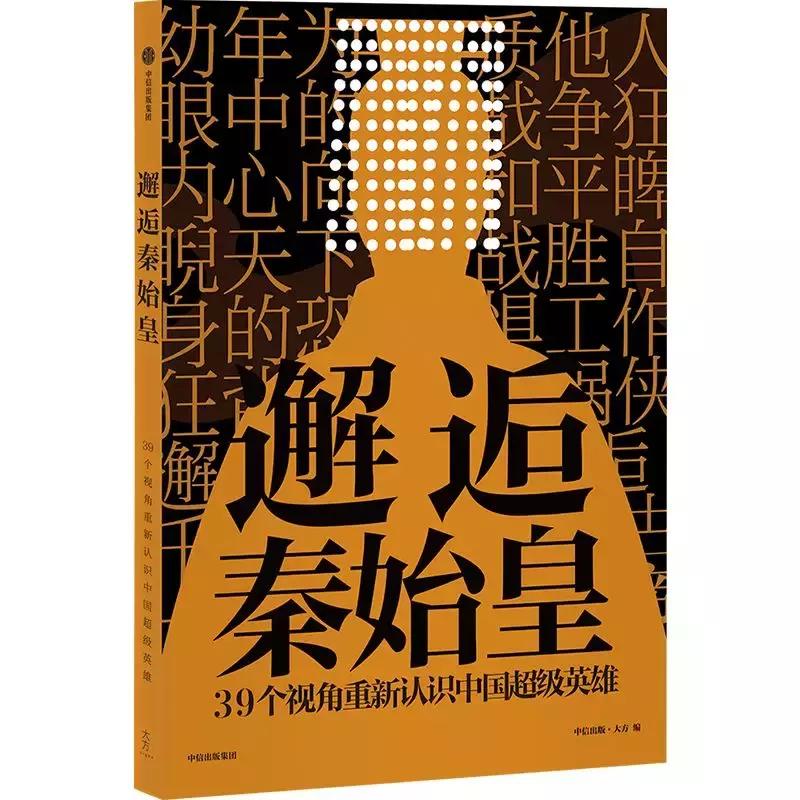 8月新书榜单,八月的新书推荐