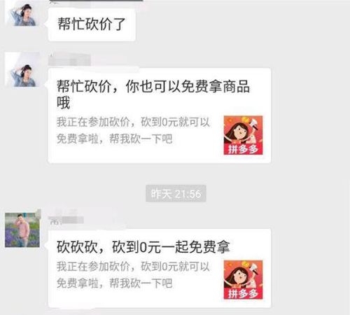 瑟瑟发抖发朋友圈,瑟瑟发抖的朋友圈