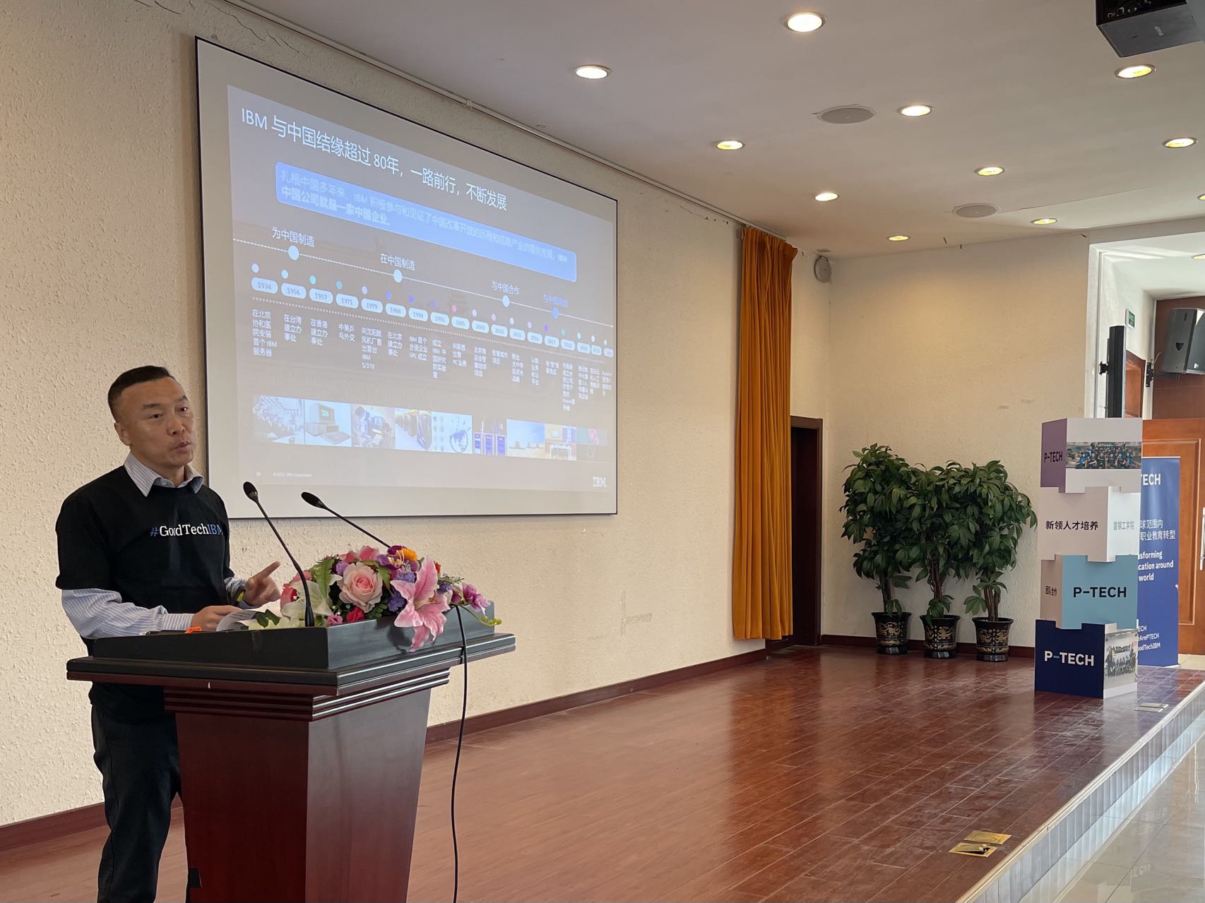 IBMP-TECH首钢工学院迎新生，持续发力校企融合发展