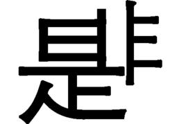 云集品受害者被抓,云集品被抓人员如何判刑