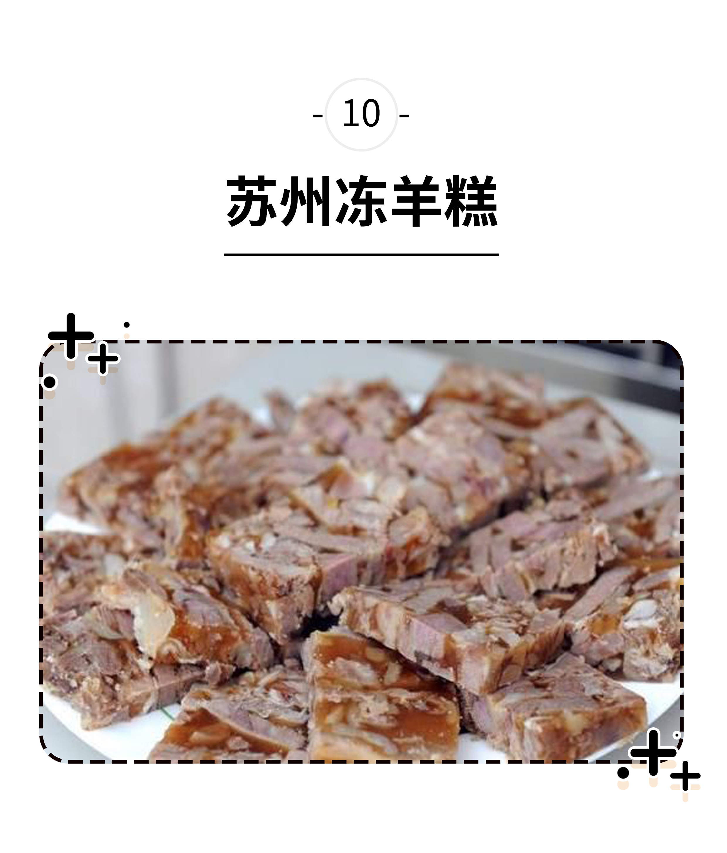 关于灰太狼与喜羊羊的照片漫画版,灰太狼占了喜羊羊多少便宜漫画