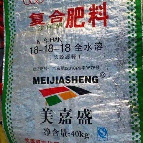 “忽悠团”卖化肥，十里八村都上当！一当更比一当强