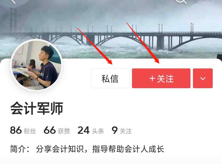 商业会计的实用技巧,30天零基础商业会计真账实操