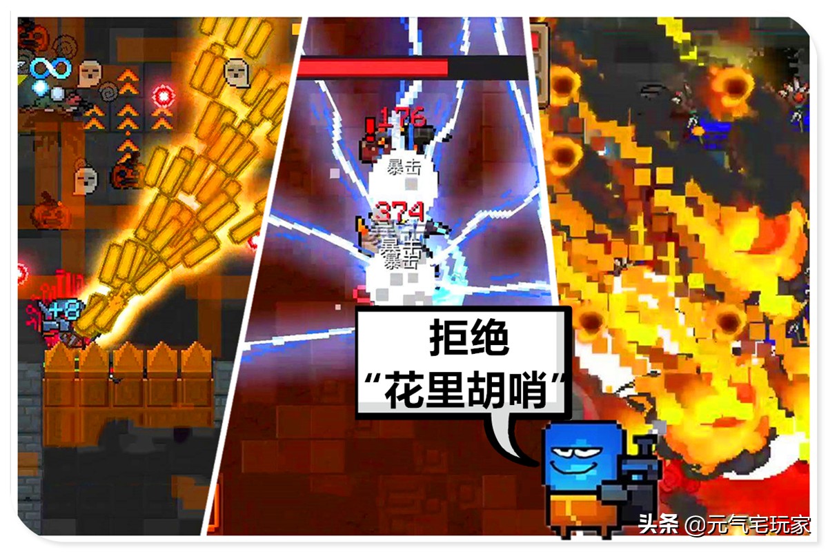 元气骑士凉屋bug,元气骑士凉屋出现了吗