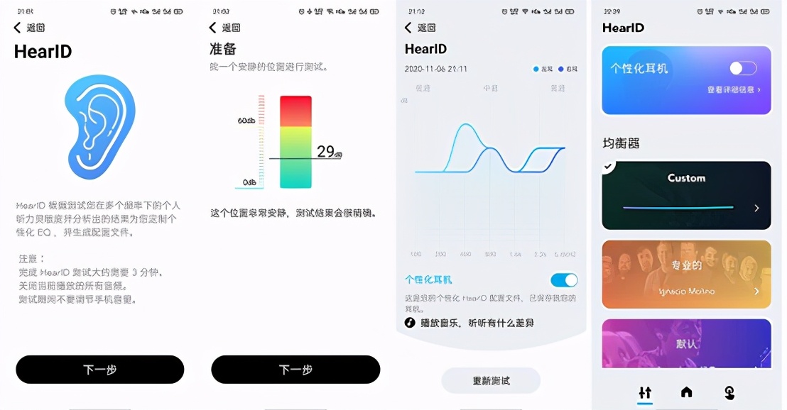 liberty2pro评测,声阔libertyair2pro横评