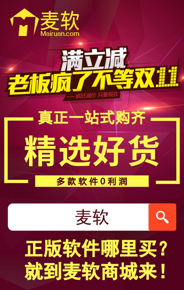 正版coreldraw购买方法,coreldraw购买渠道