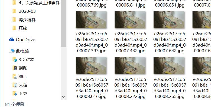 如何做一张又小画质又好的动态图？让我们用PS进行快速制作