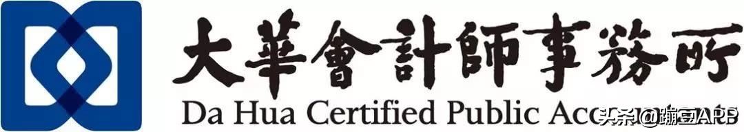 内资八大会计师事务所的前景,内资八大会计师事务所薪资