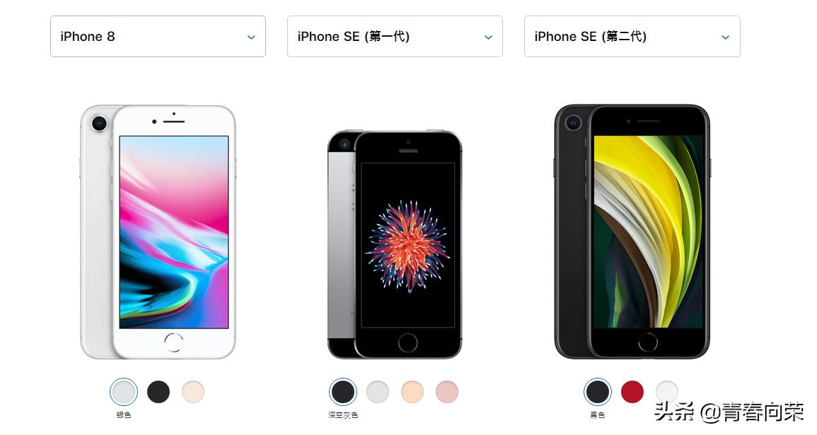 最新款iphonese的优缺点总结，以及购买建议