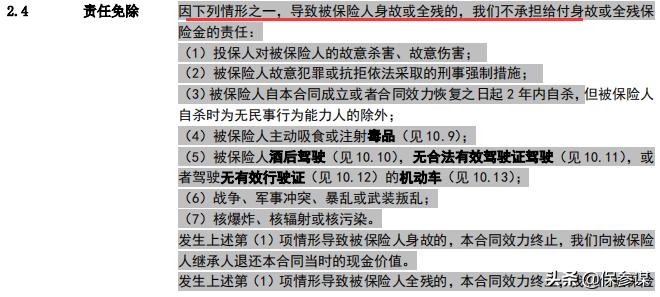 阳光人寿臻逸两全靠谱吗,阳光臻逸两全重疾险靠谱吗