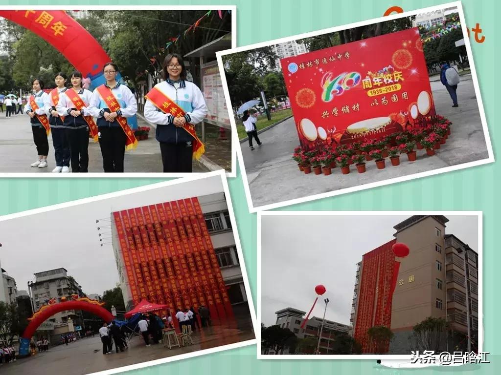 筚路蓝缕玉汝于成,筚路蓝缕玉汝于成演讲