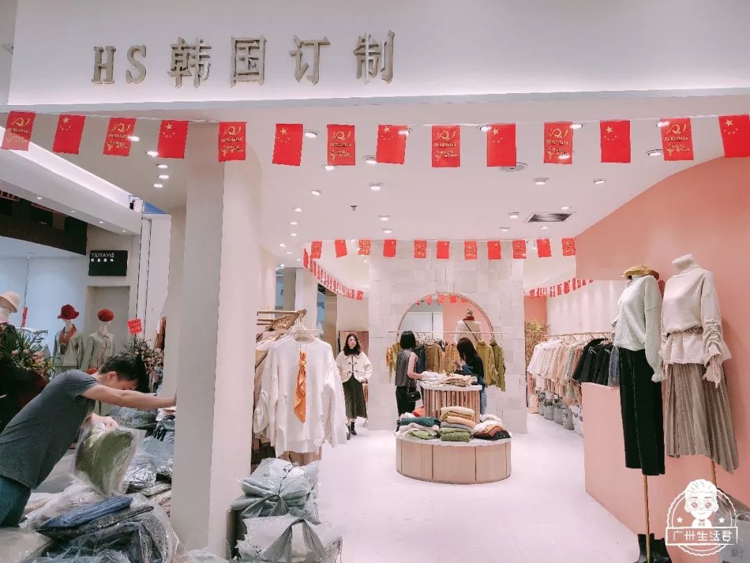 广州服装批发冬季市场哪里最便宜,广州哪里有高品质的服装批发市场