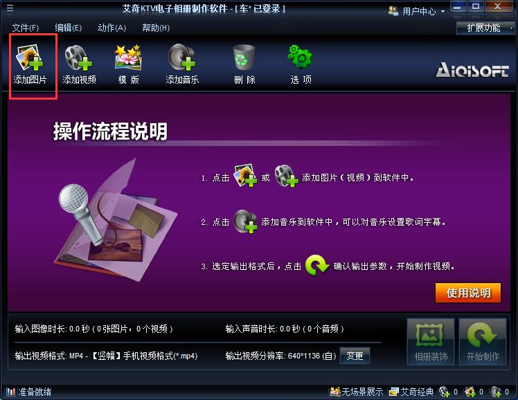 手机相册竖版变横版,相册的竖版视频怎么变成横版