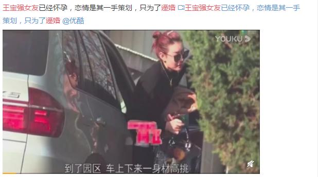 新女友才被马蓉骂成馊包子,王宝强就夜里零丁去前妻家接儿子了？