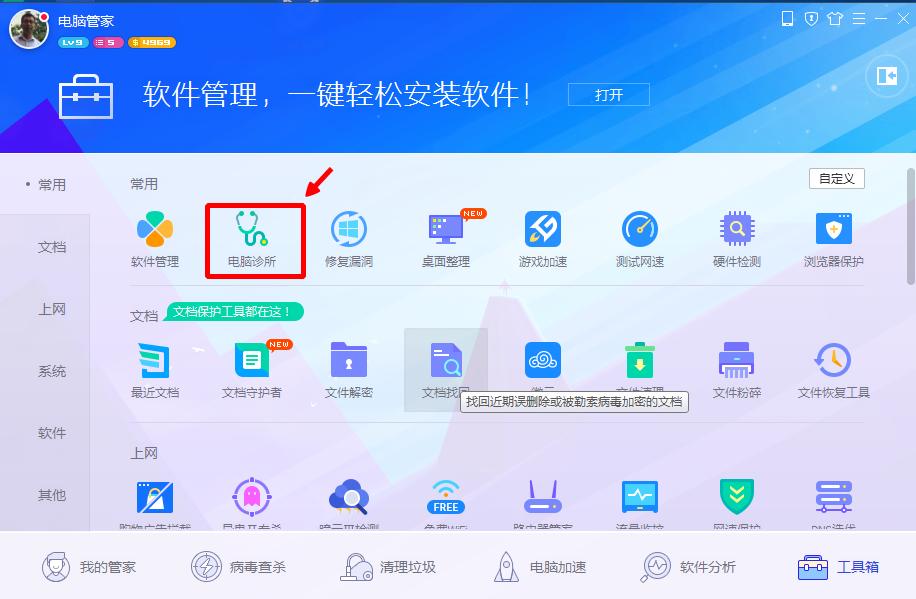 正在*放播**的视频突然没有声音怎么办？