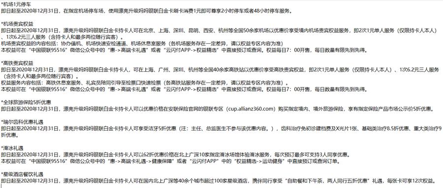 2018农行什么信用卡好,2022农行信用卡推荐