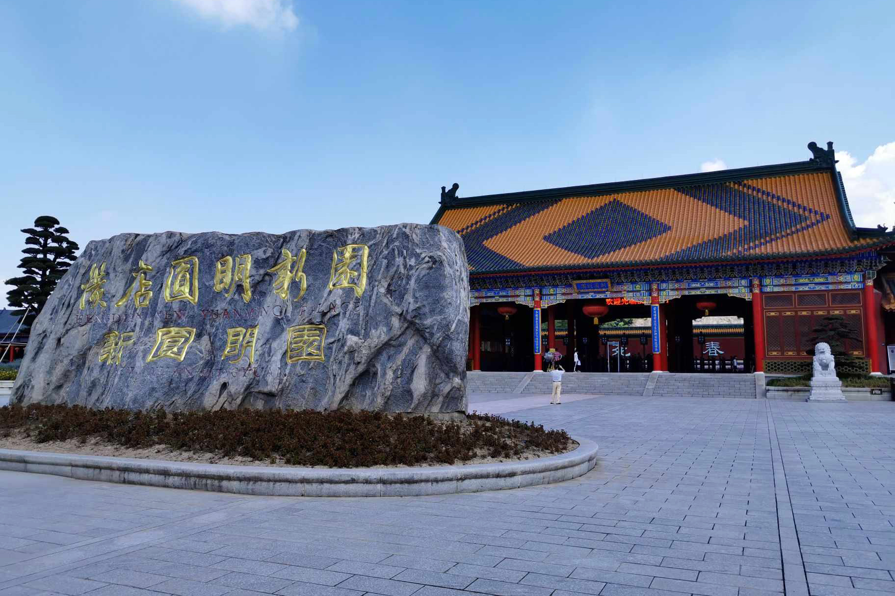 中国好莱坞横店影视城全景大扫描,著名横店影视城