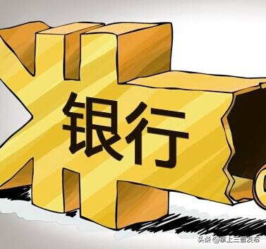山西银行连续第三年盈利,晋商银行2023年营业收入