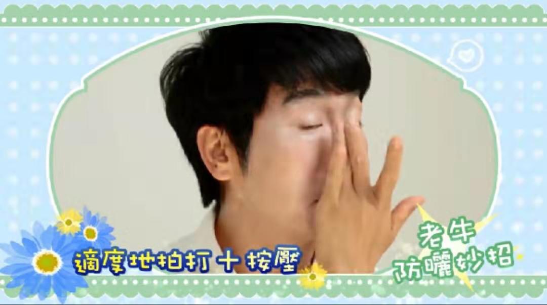 牛尔老师眼部保养方法,牛尔老师冻龄秘籍