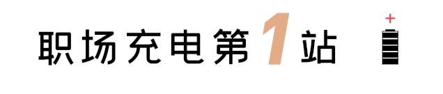 从新华社记者到“中国公关第一人”：这是我的5点成长心得