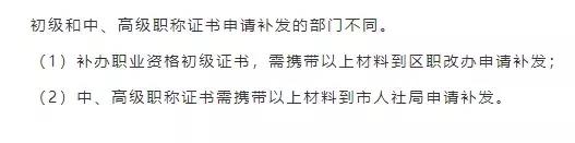 初级证书能领补贴吗,初级证能申请作废吗