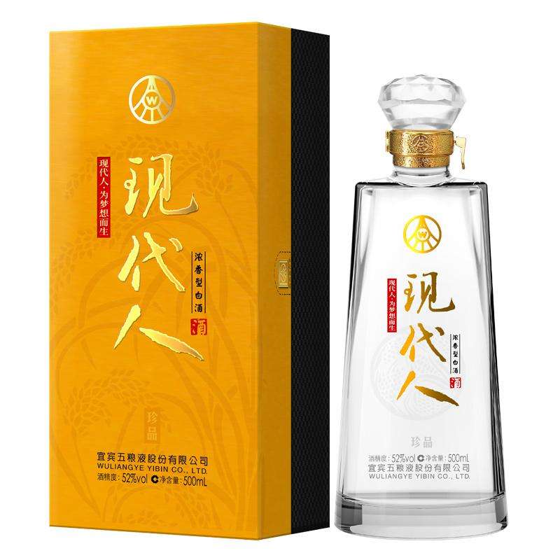 五粮液有豪门盛情酒吗,五粮液系列酒家族