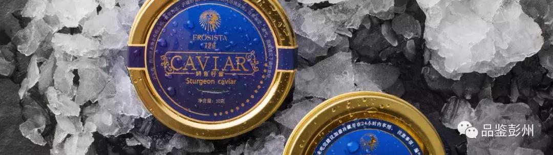 珍贵的鲟鱼子酱,顶级的鲟鱼子酱