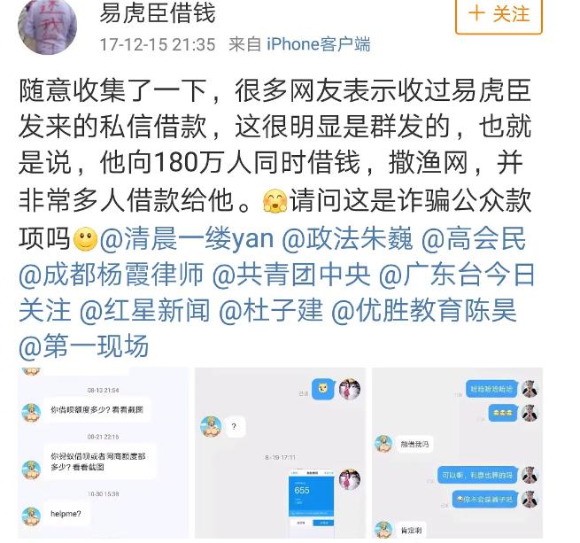 变形计主人公现状如何,变形计主人公现在照片