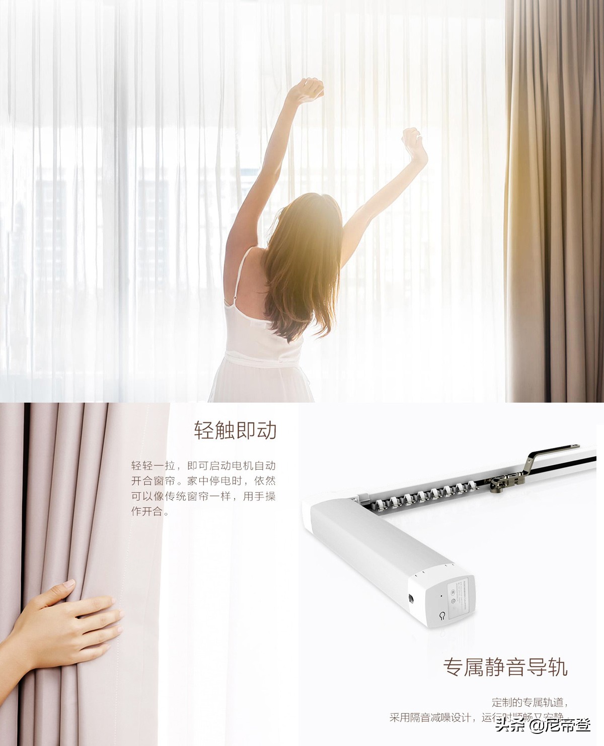 全屋智能家居私人定制,千元内全屋智能家居方案