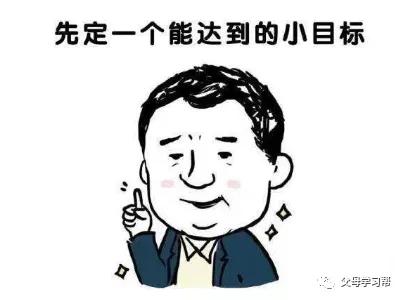 孩子背书很苦恼,孩子背书困难怎么办