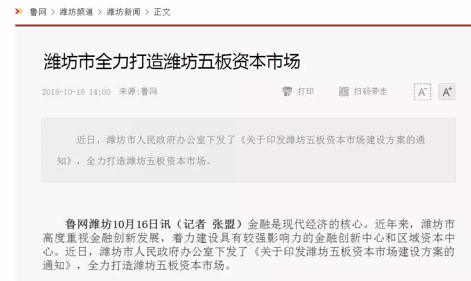 投资股权你需要考虑的五件事,股权投资11个必知