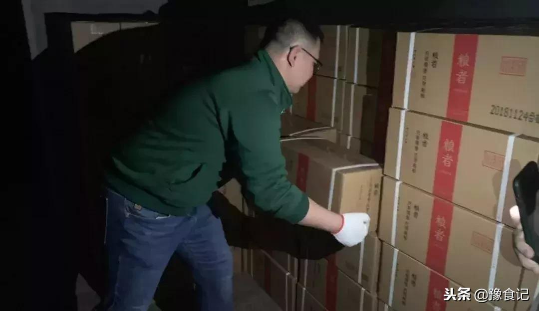 粮者口粮酒53度酱香型简装,中高端大众口粮酒