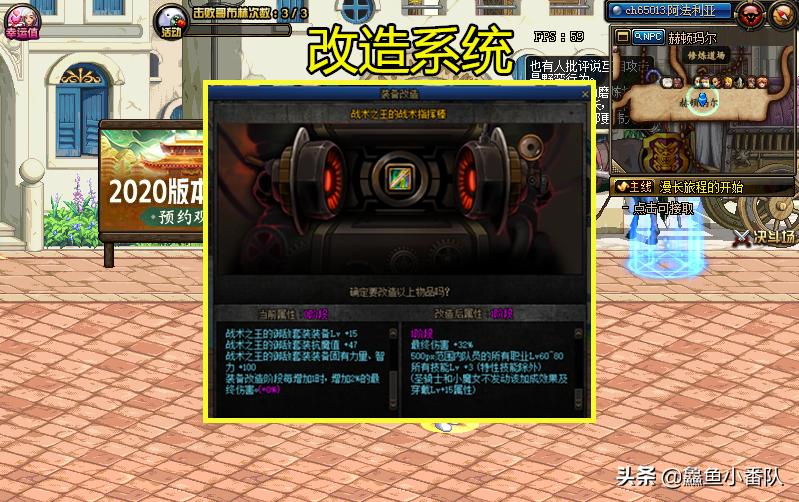 dnf智慧的产物改造,dnf智慧产物史诗改造成功率