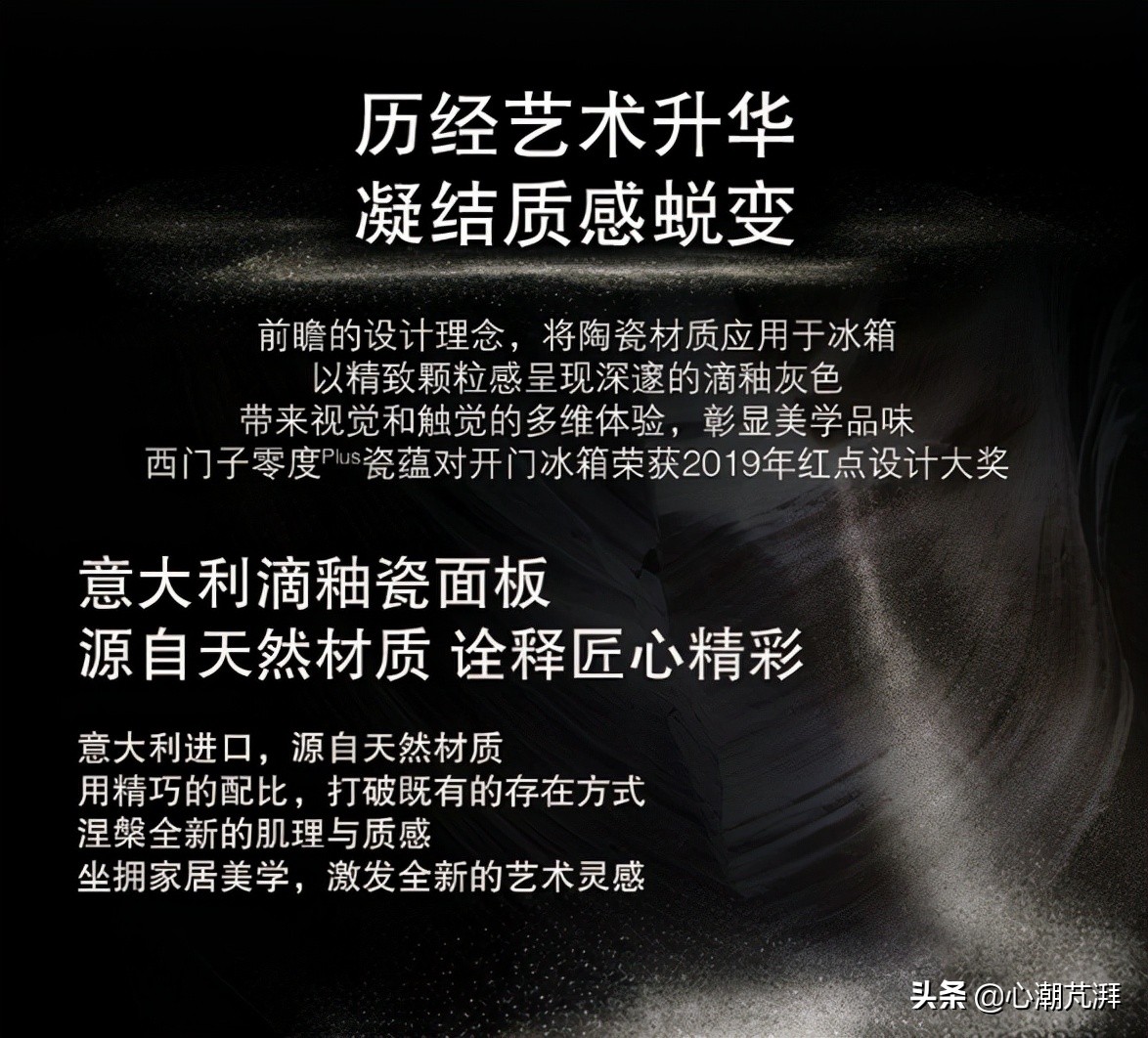 日系德系冰箱对比,德系和日系冰箱哪个好