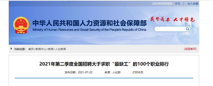 焊工什么焊接方式工资最高,焊工学徒工资高吗现在