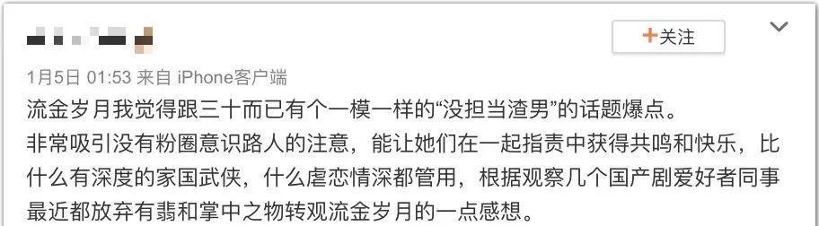 被骂渣男怎么办高情商回复,被骂渣男该怎么反击